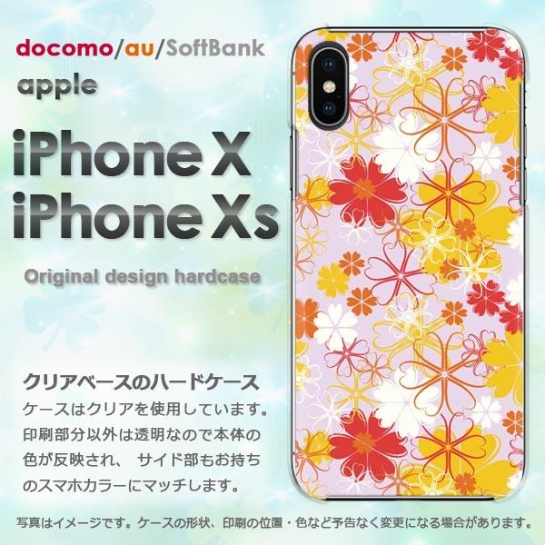  iPhoneXsP[X iPhonex P[X Jo[  ACtH n[hP[X X}z  n[gt[063/ix-PM063