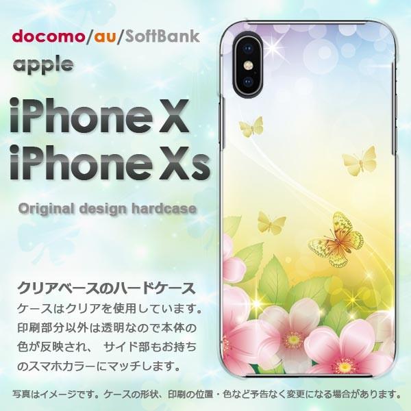  iPhoneXsP[X iPhonex P[X Jo[  ACtH n[hP[X X}z  t[210/ix-PM210