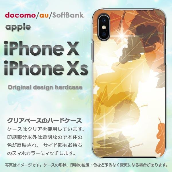 ���� iPhoneXs�P�[�X iPhonex �P�[�X �J�o�[ ������� �A�C�t�H�� �n�[�h�P�[�X �X�}�z  �H256/ix-PM256