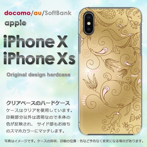  iPhoneXsP[X iPhonex P[X Jo[  ACtH n[hP[X X}z  t[271/ix-PM271