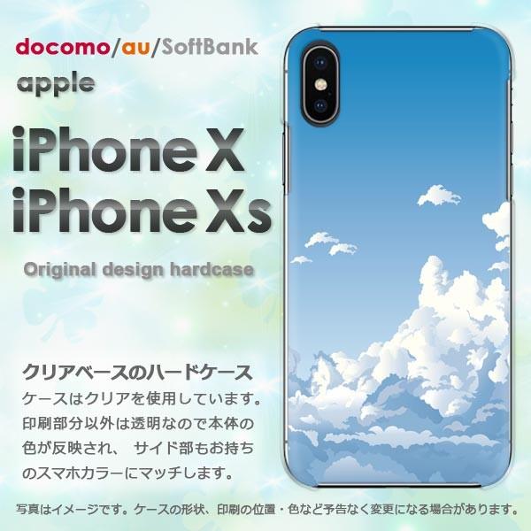 携帯電話アクセサリ iphonexsケース」の人気商品一覧 | 安い商品