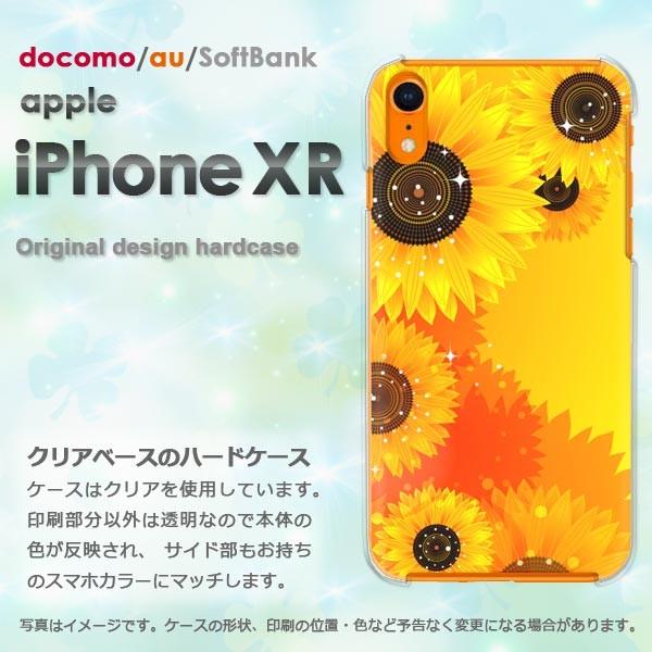  iPhoneXR P[X  Jo[ ACtH iphonexr X}z  ԁEЂ܂()/ixr-pc-ne087