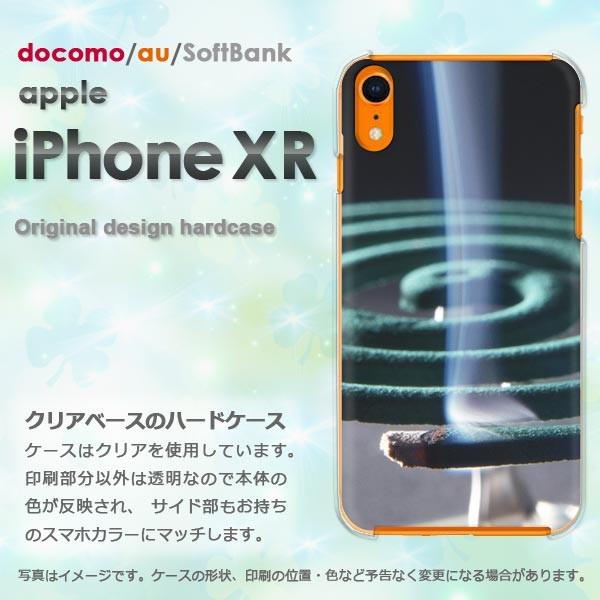 iPhoneXR P[X  Jo[ ACtH iphonexr X}z EVv(O[)/ixr-pc-new0167