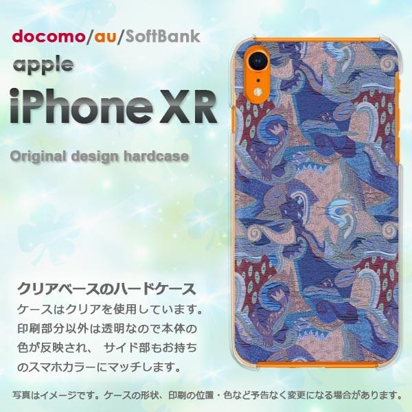 ���� iPhoneXR �P�[�X ������� �J�o�[ �A�C�t�H�� iphonexr �X�}�z �V���v��(�u���[)/ixr-pc-new0335