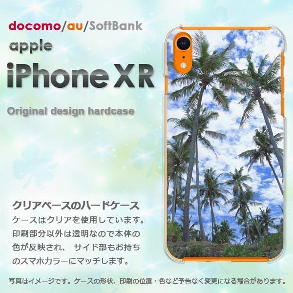  iPhoneXR P[X  Jo[ ACtH iphonexr X}z āEVvEV̖؁E(u[)/ixr-pc-new0387