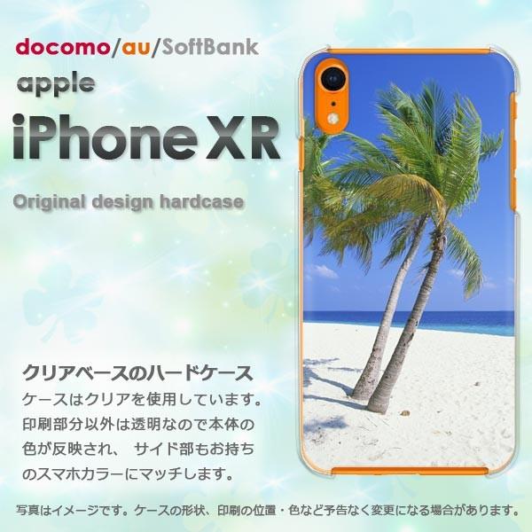  iPhoneXR P[X  Jo[ ACtH iphonexr X}z āEVvEV̖؁E(u[)/ixr-pc-new0388