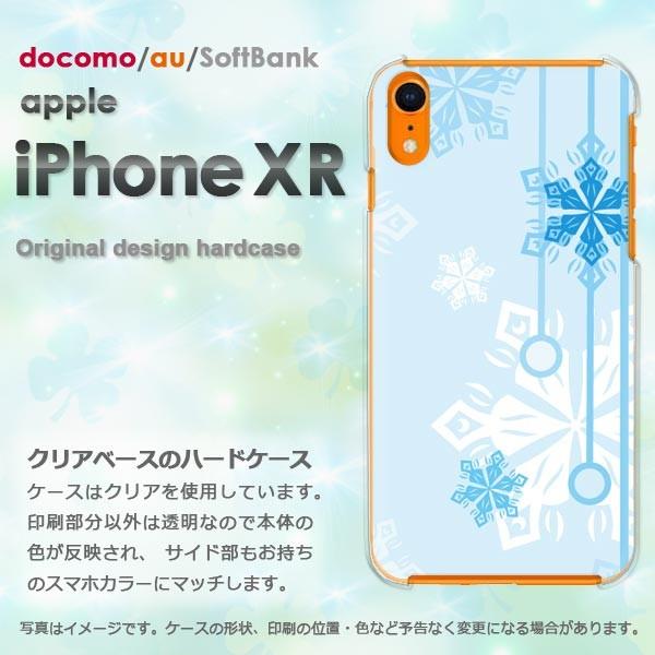 ���� iPhoneXR �P�[�X ������� �J�o�[ �A�C�t�H�� iphonexr �X�}�z �~�E�V���v���E��E����(�u���[)/ixr-pc-new0801