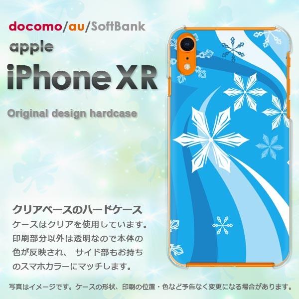 ���� iPhoneXR �P�[�X ������� �J�o�[ �A�C�t�H�� iphonexr �X�}�z �~�E�V���v���E��E����(�u���[)/ixr-pc-new0820