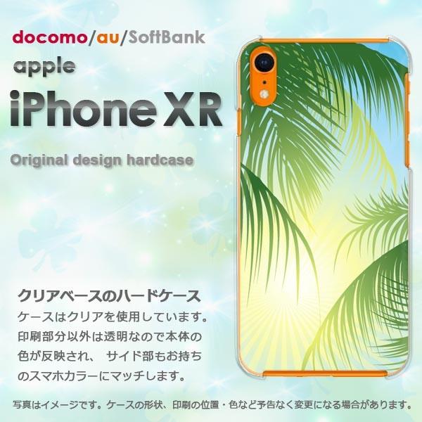  iPhoneXR P[X  Jo[ ACtH iphonexr X}z VvEV̖(O[)/ixr-pc-new1577