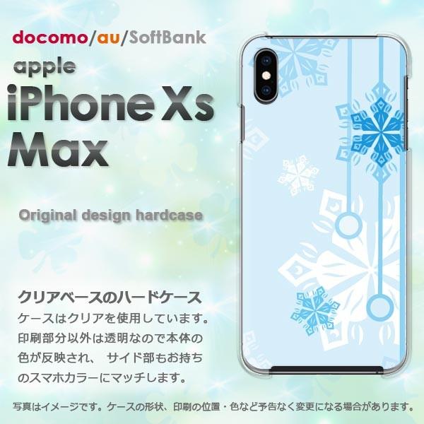 ���� iPhoneXsMAX �P�[�X �J�o�[ �A�C�t�H�� iphonexsmax �n�[�h�P�[�X �X�}�z �~�E�V���v���E��E����(�u���[)/ixsmax-pc-new0801