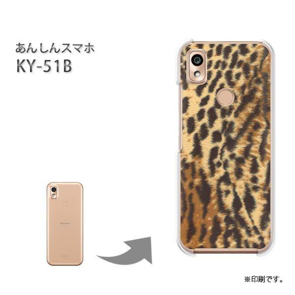  KY-51B 񂵂X}z Jo[ n[hP[X fUC giAj/ky51b-M706