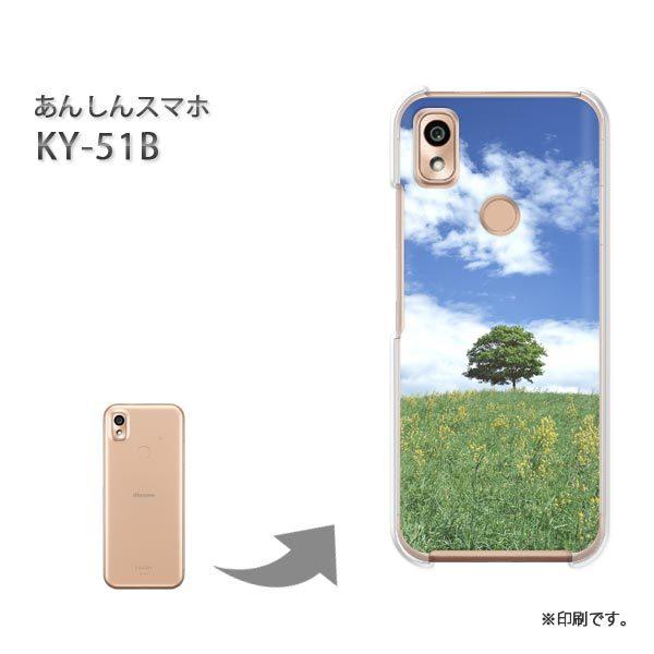  KY-51B 񂵂X}z Jo[ n[hP[X fUC imni/ky51b-M930