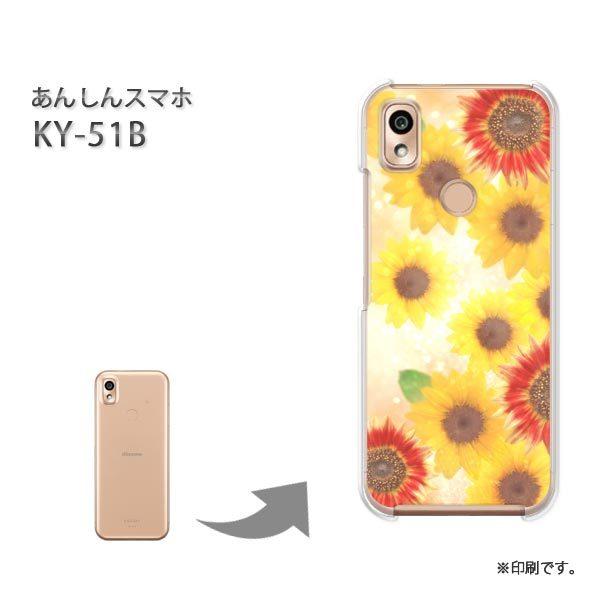  KY-51B 񂵂X}z Jo[ n[hP[X fUC Ђ܂iCj/ky51b-M947