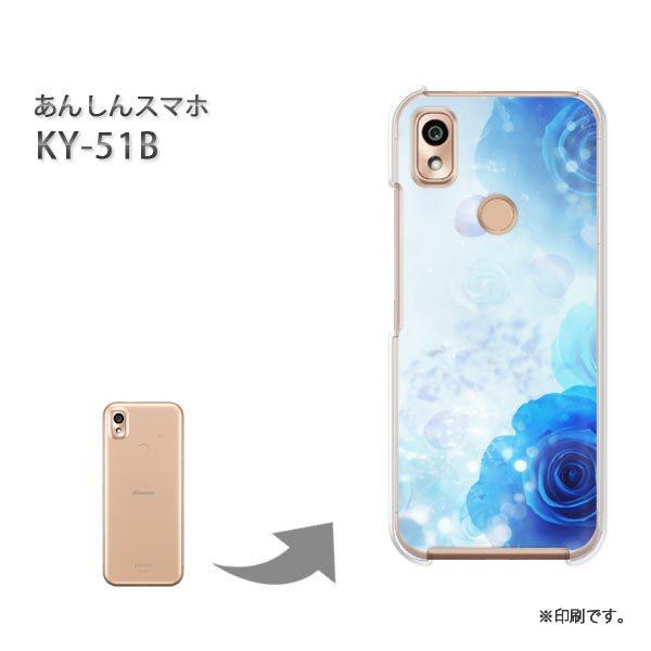 ���� KY-51B ���񂵂�X�}�z �J�o�[ �n�[�h�P�[�X �f�U�C�� �o���E�N���X�^��/ky51b-M980