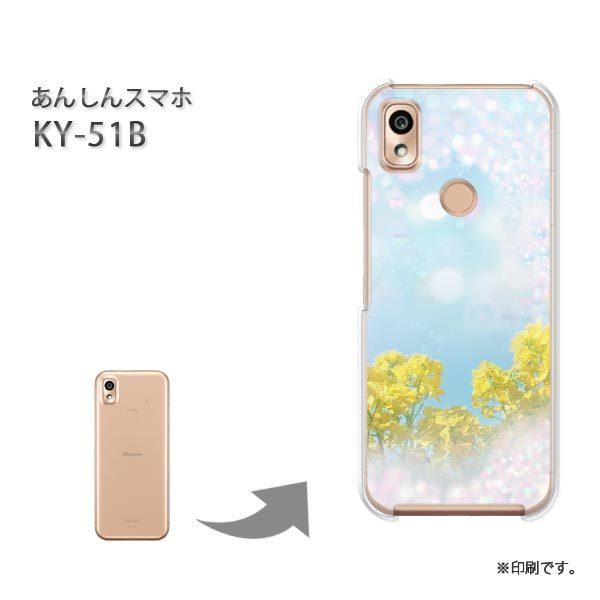  KY-51B 񂵂X}z Jo[ n[hP[X fUC t[V[/ky51b-M982