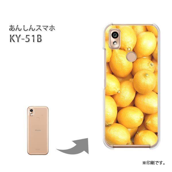 ���� KY-51B ���񂵂�X�}�z �J�o�[ �n�[�h�P�[�X �f�U�C�� ������/ky51b-M990