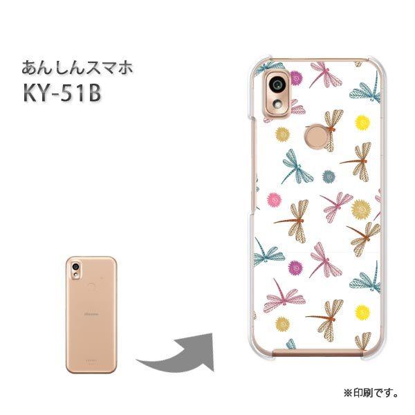  KY-51B 񂵂X}z Jo[ n[hP[X fUC  VvEƂ()/ky51b-pc-ne066