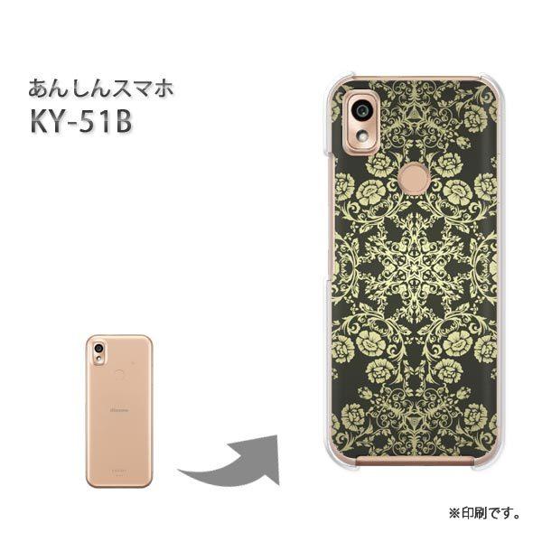  KY-51B 񂵂X}z Jo[ n[hP[X fUC  VvE_}XNij/ky51b-pc-ne174