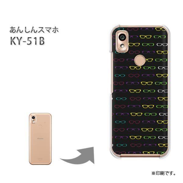  KY-51B 񂵂X}z Jo[ n[hP[X fUC  KlEVvEhbgij/ky51b-pc-ne259