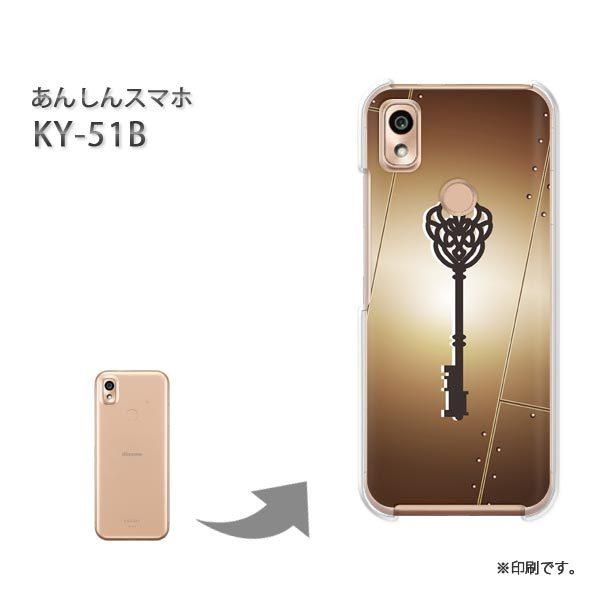 ���� KY-51B ���񂵂�X�}�z �J�o�[ �n�[�h�P�[�X �f�U�C��  ���E�L�[�E�V���v���i�u���E���j/ky51b-pc-ne325