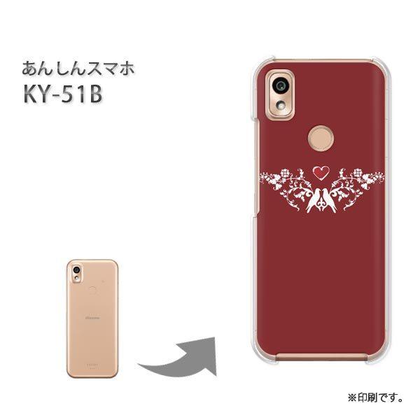  KY-51B 񂵂X}z Jo[ n[hP[X fUC  n[giԁj/ky51b-pc-ne326