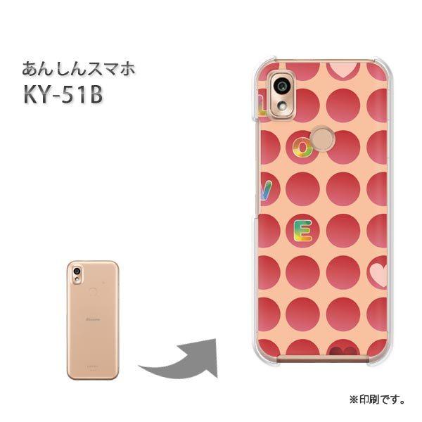  KY-51B 񂵂X}z Jo[ n[hP[X fUC  hbgiԁj/ky51b-pc-ne330