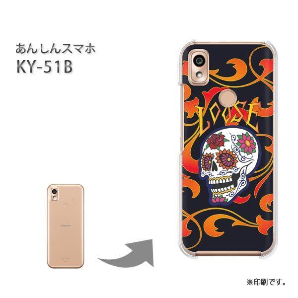  KY-51B 񂵂X}z Jo[ n[hP[X fUC  hNEgCoij/ky51b-pc-ne410