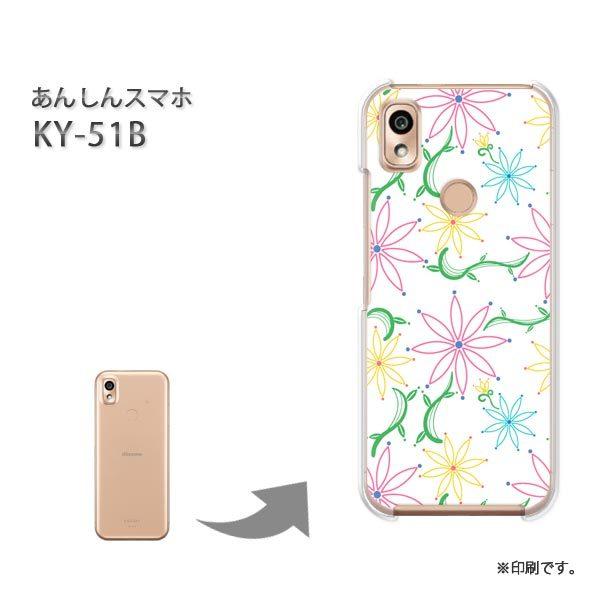  KY-51B 񂵂X}z Jo[ n[hP[X fUC (sN)/ky51b-pc-new0044