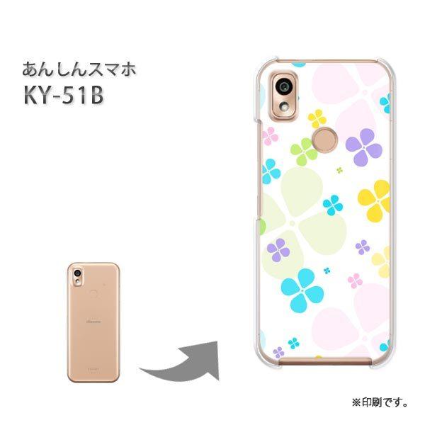  KY-51B 񂵂X}z Jo[ n[hP[X fUC (sNEO[)/ky51b-pc-new0045