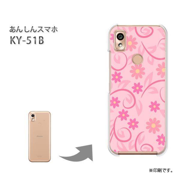  KY-51B 񂵂X}z Jo[ n[hP[X fUC (sN)/ky51b-pc-new0067