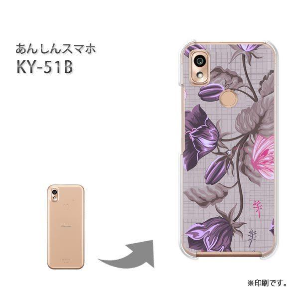  KY-51B 񂵂X}z Jo[ n[hP[X fUC ()/ky51b-pc-new0076