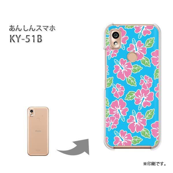  KY-51B 񂵂X}z Jo[ n[hP[X fUC ԁEnCrXJX(sNEu[)/ky51b-pc-new0094