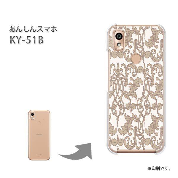  KY-51B 񂵂X}z Jo[ n[hP[X fUC Vv(x[W)/ky51b-pc-new0097