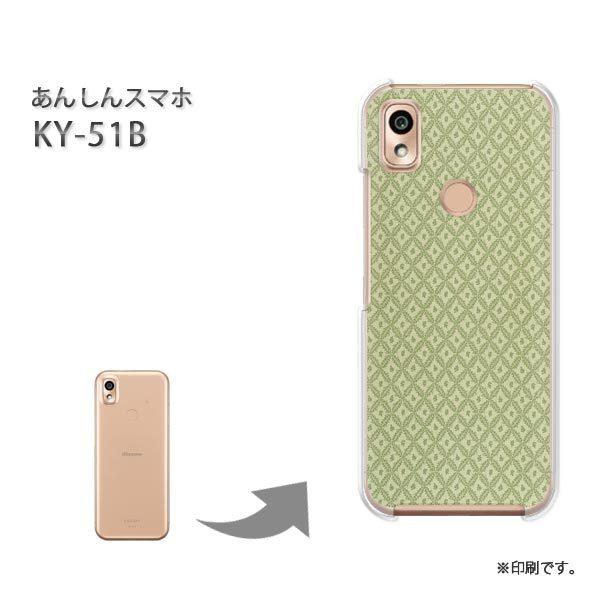  KY-51B 񂵂X}z Jo[ n[hP[X fUC ԁE(O[)/ky51b-pc-new0272