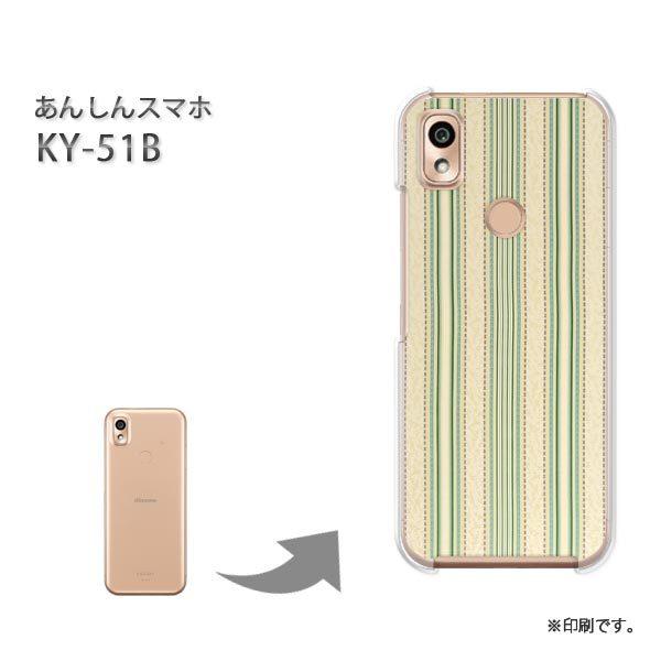  KY-51B 񂵂X}z Jo[ n[hP[X fUC {[_[(O[)/ky51b-pc-new0299