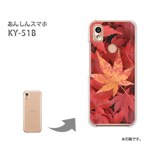  KY-51B 񂵂X}z Jo[ n[hP[X fUC HEVvEt()/ky51b-pc-new0368