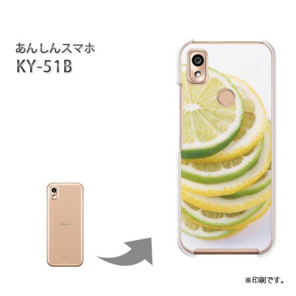  KY-51B 񂵂X}z Jo[ n[hP[X fUC XC[cEC(O[)/ky51b-pc-new0405