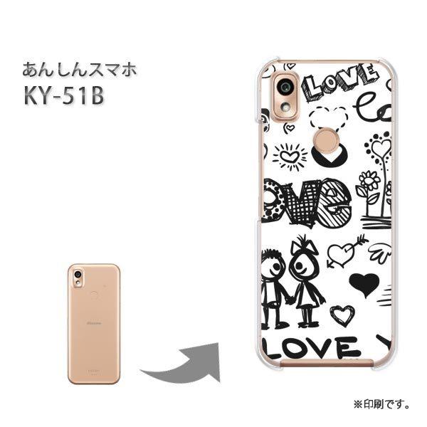  KY-51B 񂵂X}z Jo[ n[hP[X fUC n[gELOVE()/ky51b-pc-new0557