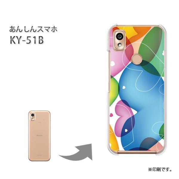 ���� KY-51B ���񂵂�X�}�z �J�o�[ �n�[�h�P�[�X �f�U�C�� �n�[�g(�u���[�E�s���N)/ky51b-pc-new0561