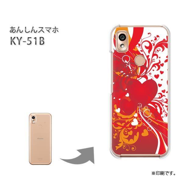 ���� KY-51B ���񂵂�X�}�z �J�o�[ �n�[�h�P�[�X �f�U�C�� �n�[�g(��)/ky51b-pc-new0563