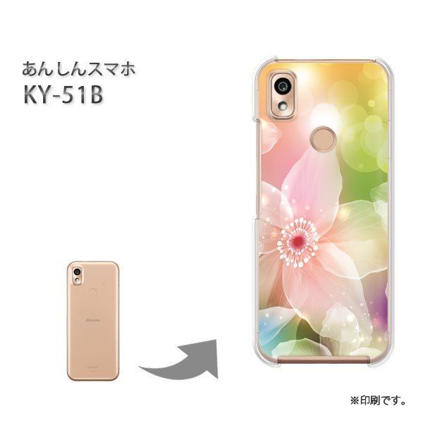  KY-51B 񂵂X}z Jo[ n[hP[X fUC (IW)/ky51b-pc-new0632