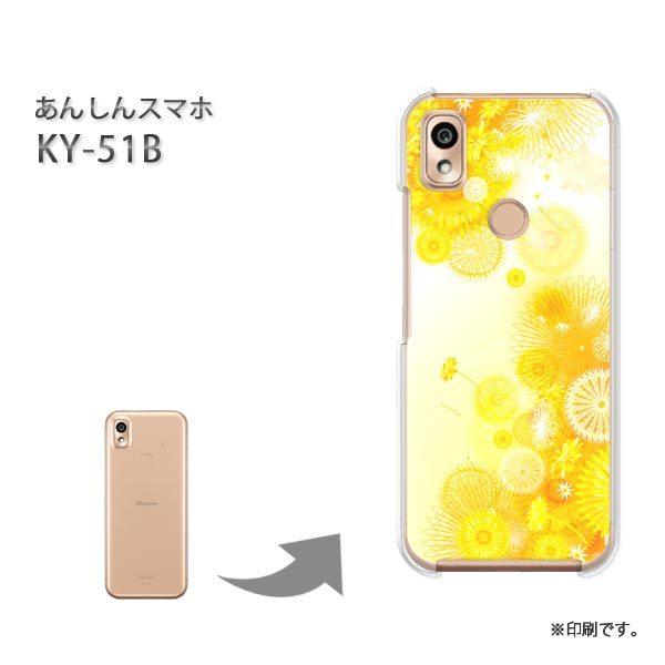  KY-51B 񂵂X}z Jo[ n[hP[X fUC ()/ky51b-pc-new0652