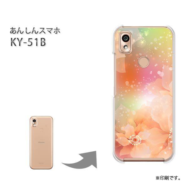  KY-51B 񂵂X}z Jo[ n[hP[X fUC ԁELL(IW)/ky51b-pc-new0681