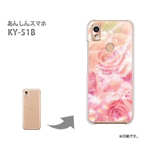  KY-51B 񂵂X}z Jo[ n[hP[X fUC ԁEoELL(sN)/ky51b-pc-new0755