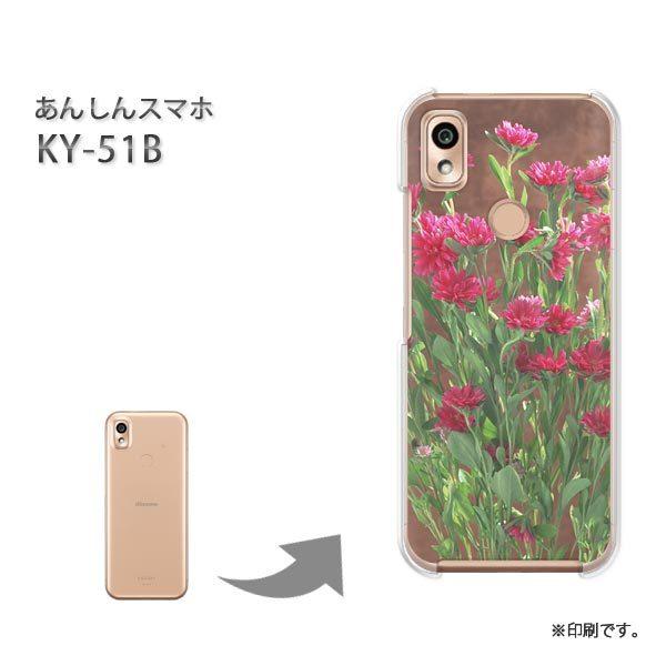 ���� KY-51B ���񂵂�X�}�z �J�o�[ �n�[�h�P�[�X �f�U�C�� ��(��)/ky51b-pc-new0810