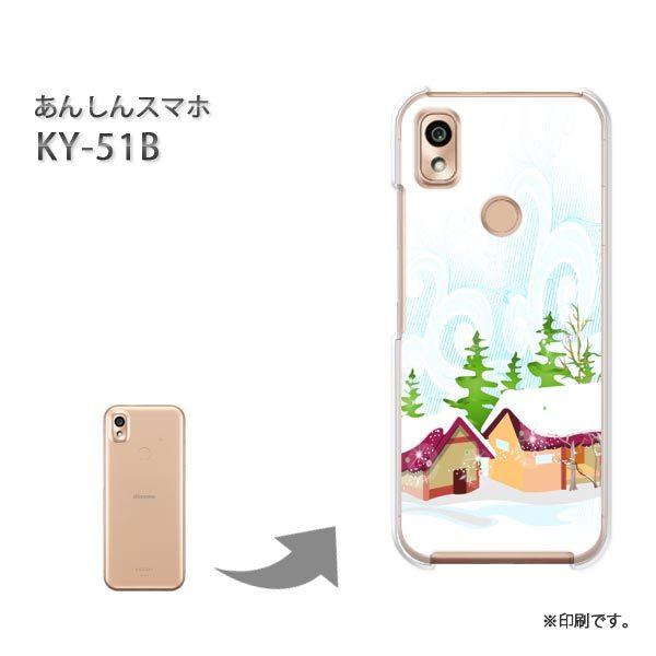 ���� KY-51B ���񂵂�X�}�z �J�o�[ �n�[�h�P�[�X �f�U�C�� �~�E�V���v���E��(��)/ky51b-pc-new0830