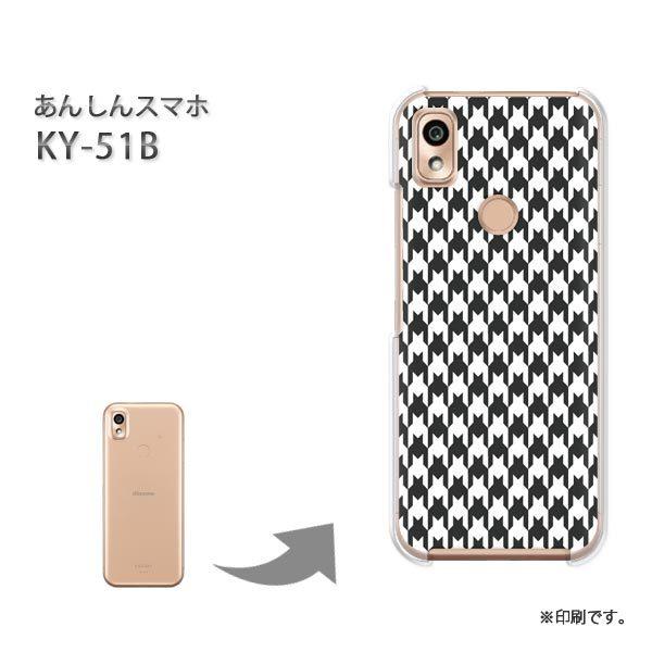  KY-51B 񂵂X}z Jo[ n[hP[X fUC `FbNE璹iq()/ky51b-pc-new0860