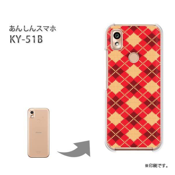 ���� KY-51B ���񂵂�X�}�z �J�o�[ �n�[�h�P�[�X �f�U�C�� �`�F�b�N�E�A�[�K�C��(��)/ky51b-pc-new0906