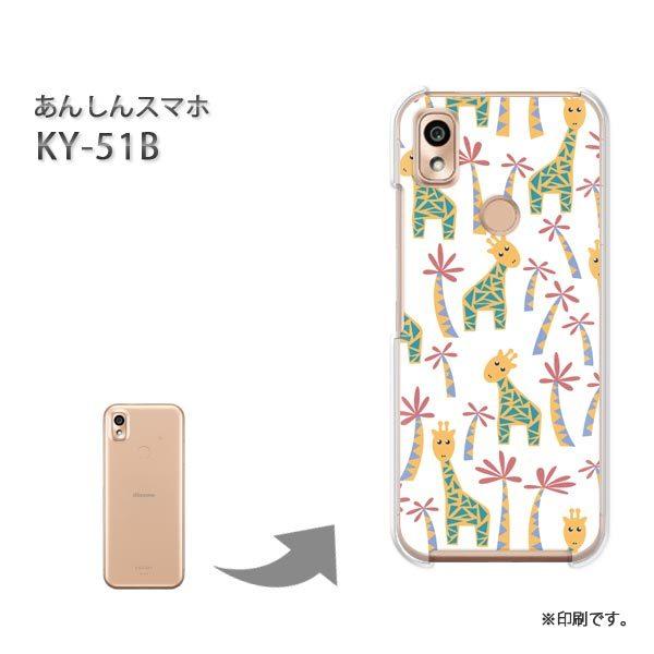  KY-51B 񂵂X}z Jo[ n[hP[X fUC EL()/ky51b-pc-new0992