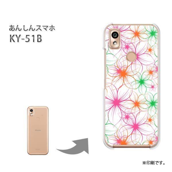  KY-51B 񂵂X}z Jo[ n[hP[X fUC VvE()/ky51b-pc-new1050